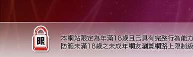 免費女優電影本網站限定年滿18歲方可瀏覽